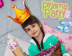 Пижама - Party